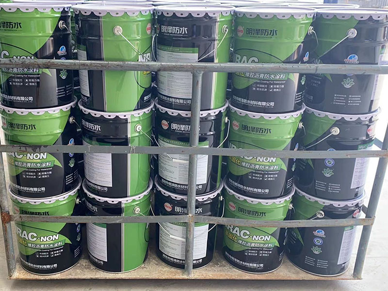 非固化橡膠瀝青防水涂料