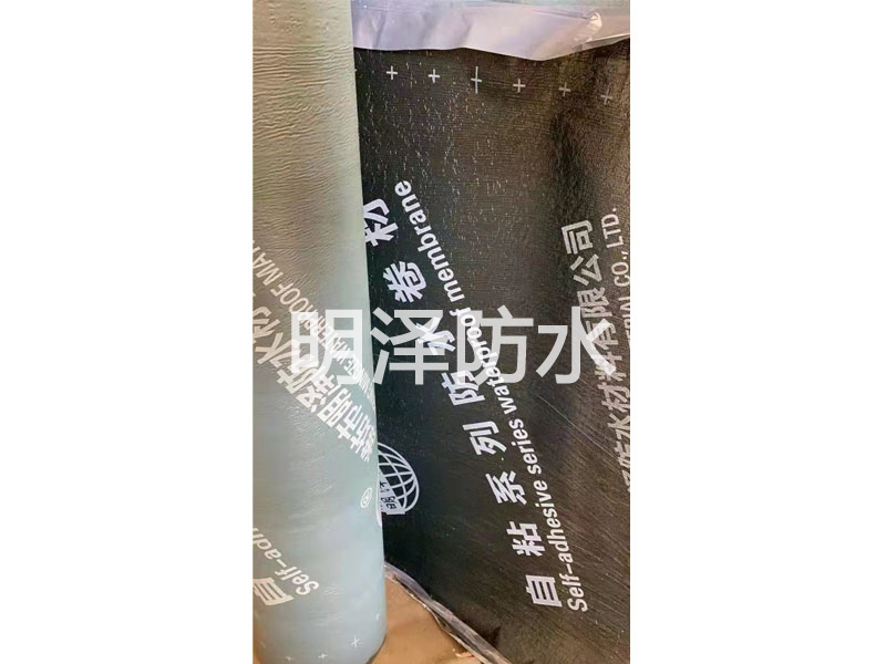 自粘聚合物防水卷材